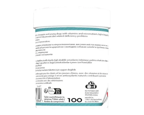 Вітаміни для собак 8in1 Excel Multi Vitamin Puppy мультивітамін 100 шт (4048422183846)