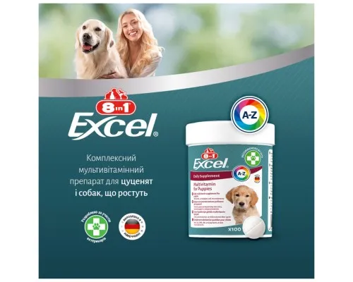 Вітаміни для собак 8in1 Excel Multi Vitamin Puppy мультивітамін 100 шт (4048422183846)