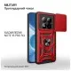 Чохол до мобільного телефона BeCover Military Xiaomi Redmi Note 15 Pro 5G Red (715868)
