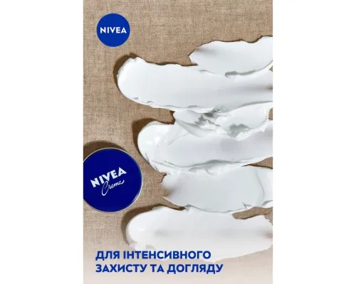 Крем для тіла Nivea Універсальний 30 мл (42438960)