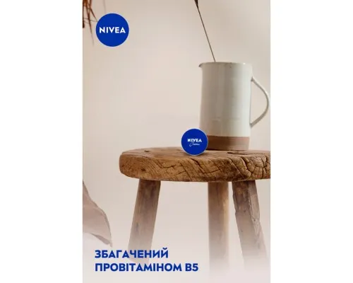 Крем для тіла Nivea Універсальний 30 мл (42438960)