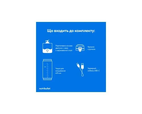 Блендер NUTRIBULLET NBP003PU