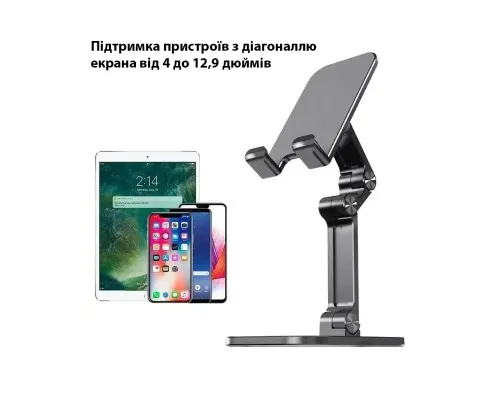 Підставка до планшета Dynamode smartphones/tablets 4-13 inches (PH-Stand-02 black)
