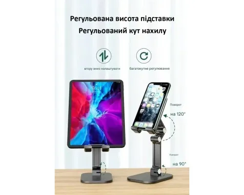 Підставка до планшета Dynamode smartphones/tablets 4-13 inches (PH-Stand-02 black)