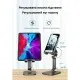 Підставка до планшета Dynamode smartphones/tablets 4-13 inches (PH-Stand-02 black)