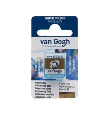 Акварельні фарби Royal Talens Van Gogh (230), Жовтий сутінковий, кювета (8712079419011)