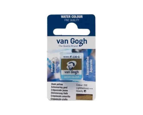Акварельні фарби Royal Talens Van Gogh (230), Жовтий сутінковий, кювета (8712079419011)