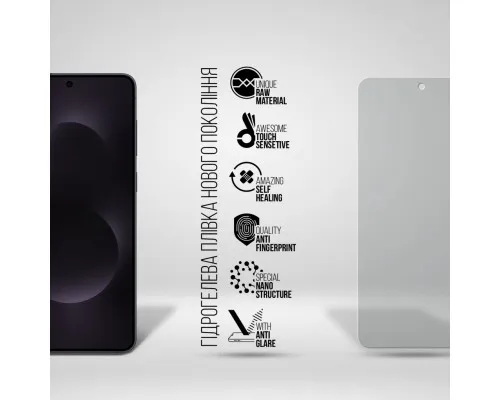 Плівка захисна Armorstandart hydrogel Matte Samsung S25 Edge 5G (SM-S937) (ARM83267)
