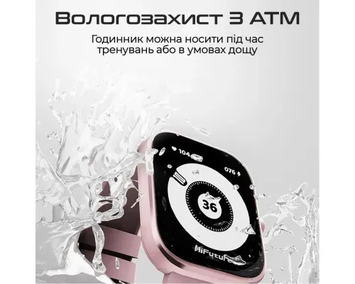 Смарт-годинник HiFuture lume pro black coffee (lumepro.blackcoffee)
