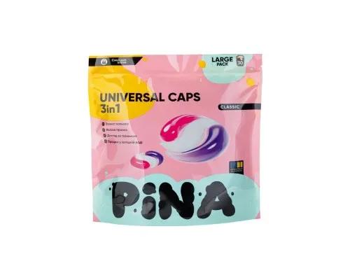 Капсули для прання Pina Universal Classic 30 шт. (4820287020555)