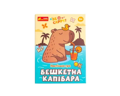 Настільна гра Ранок Бешкетна капибара (4827476909370)