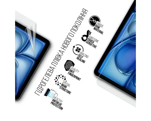 Плівка захисна Armorstandart hydrogel Anti-Blue Apple iPad Air 11 2026 (ARM91336)