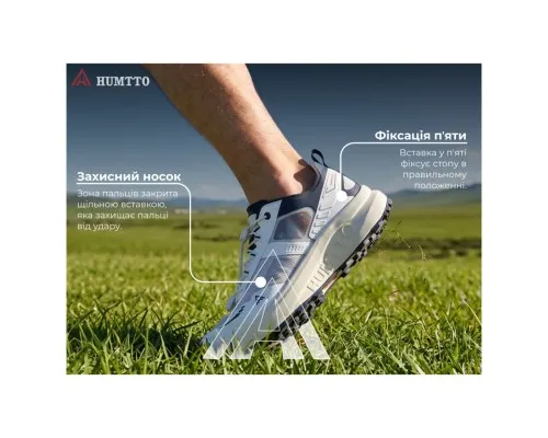 Кросівки Humtto чоловічі повсякденні X-Run білі 44 (360346A-4-44)