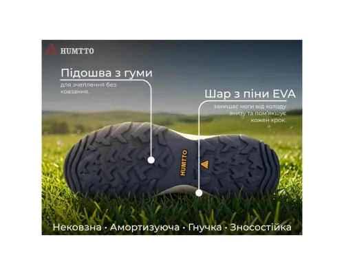 Кросівки Humtto чоловічі повсякденні X-Run білі 44 (360346A-4-44)