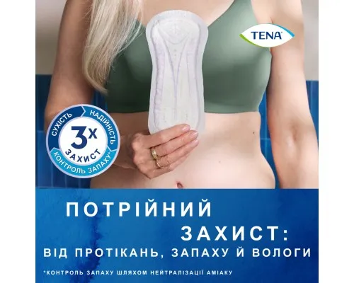Урологічні прокладки Tena Lady Slim Mini 10 шт. (7322540984705/7322540853254)