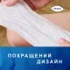 Урологічні прокладки Tena Lady Slim Mini 10 шт. (7322540984705/7322540853254)