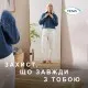 Урологічні прокладки Tena Lady Slim Mini 10 шт. (7322540984705/7322540853254)