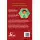 Книга Володарі драконів. Книга 6: Політ Місячного дракона - Трейсі Вест BookChef (9786175483213)