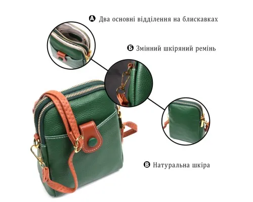 Сумка Vintage Трапеція з натуральної шкіри Зелена (22268)