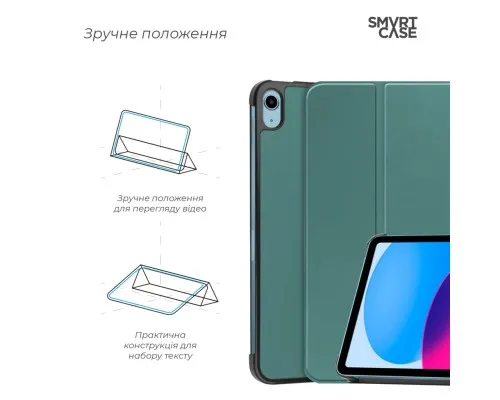 Чохол до планшета Armorstandart Smart Case iPad 11 2025 (A16) / 10.9 2024 / 2022 Pine Green (ARM84014)