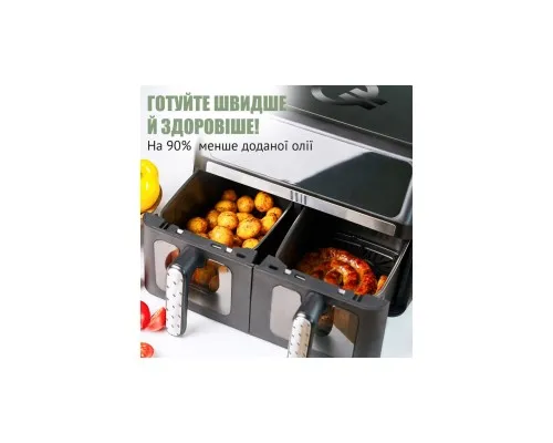 Мультипіч QUIN Air Fryer Dual Zone (YJ-1102AV)