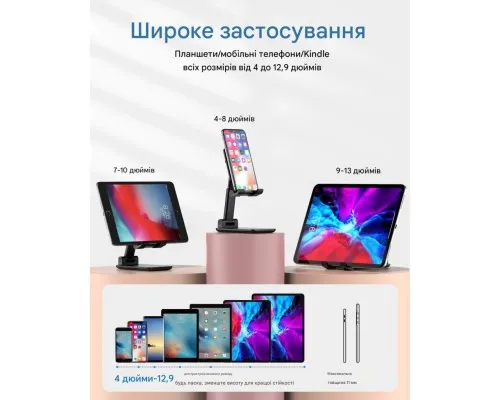 Підставка до планшета Dynamode smartphones/tablets 4-13 inches (Phone Stand black)