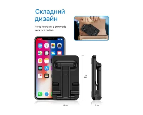 Підставка до планшета Dynamode smartphones/tablets 4-13 inches (Phone Stand black)