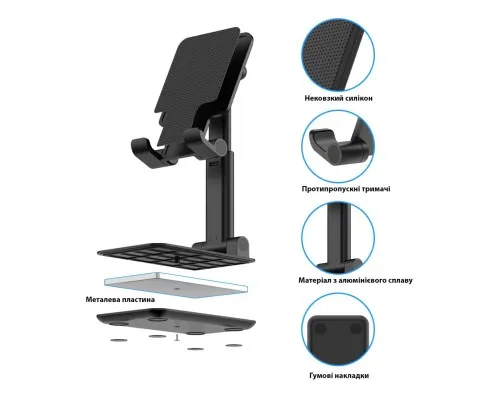 Підставка до планшета Dynamode smartphones/tablets 4-13 inches (Phone Stand black)