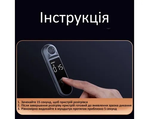 Алкотестер Aspiring AirCheck 100 (AIC100K)