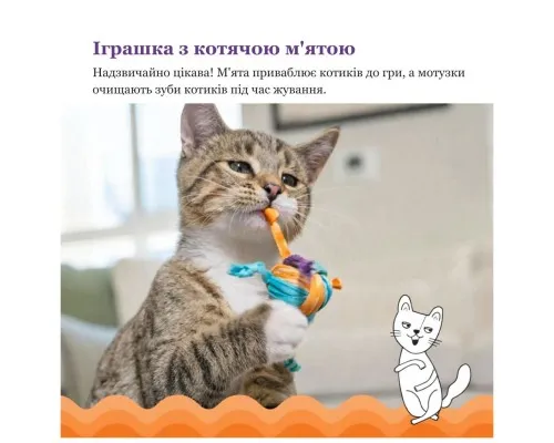 Іграшка для котів Catstages Товсті хвостики (0871864003106)