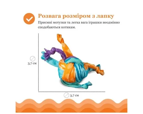 Іграшка для котів Catstages Товсті хвостики (0871864003106)