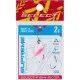 Блешня Select Supreme 2.0g 27mm 18 Exotic White (1870.80.48)
