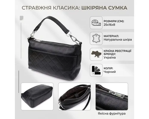 Сумка Vintage З натуральної шкіри Чорна (22926)