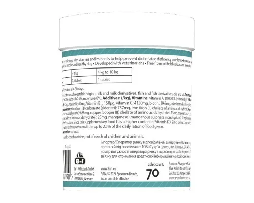 Вітаміни для собак 8in1 Excel Multi Vitamin Small Breed мультивітамін 70 шт (4048422183990)