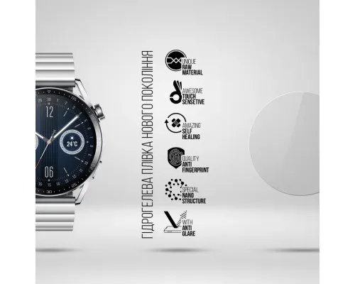 Плівка захисна Armorstandart Matte hydrogel Huawei Watch GT3 42mm 6 pcs (ARM92074)