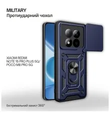 Чохол до мобільного телефона BeCover Military Xiaomi Redmi Note 15 Pro Plus 5G / Poco M8 Pro 5G Blue (715870)