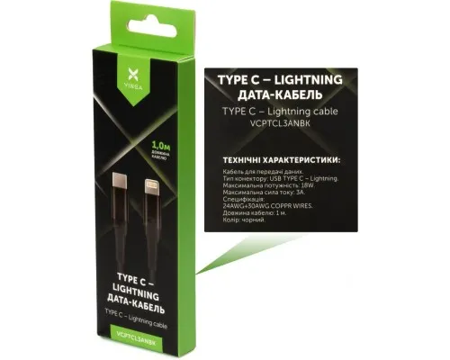 Дата кабель USB-C to Lightning 1.0m 3A 18W nylon braided black Vinga (VCPTCL3ANBK)