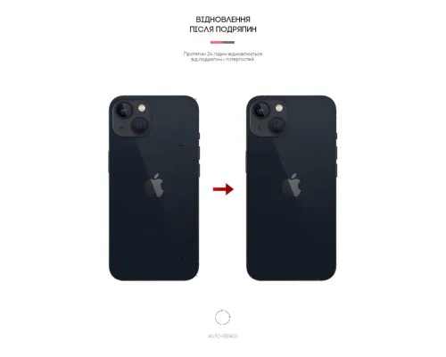 Плівка захисна Armorstandart back side Apple iPhone 13 mini Carbone Silver (ARM61064)