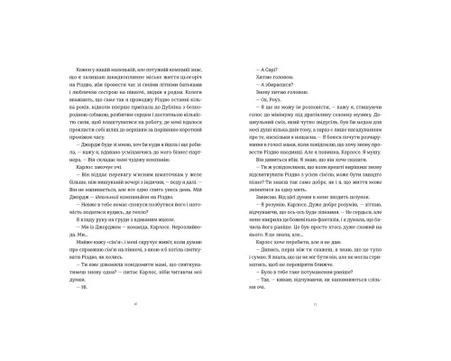 Книга Це Різдво - Емма Гезерінґтон Видавництво Старого Лева (9789664483701)