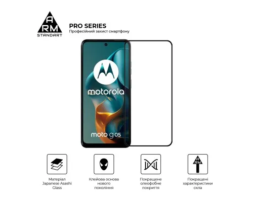 Скло захисне Armorstandart Pro Motorola G05 / E15 Black (ARM83294)