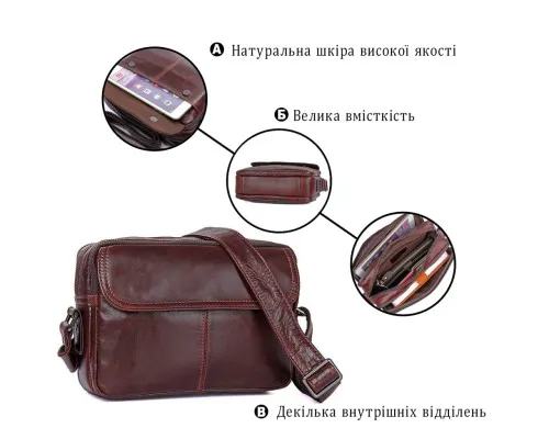 Сумка Vintage З натуральної шкіри Коричнева (14558)