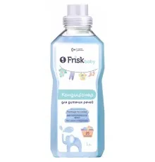 Кондиціонер для білизни Frisk Baby Для дитячих речей 1 л (4820197123247)