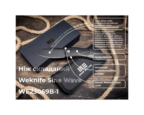 Ніж Weknife Sine Wave, Black Titanium, Darkwash (WE23069B-1)