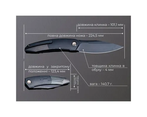 Ніж Weknife Sine Wave, Black Titanium, Darkwash (WE23069B-1)