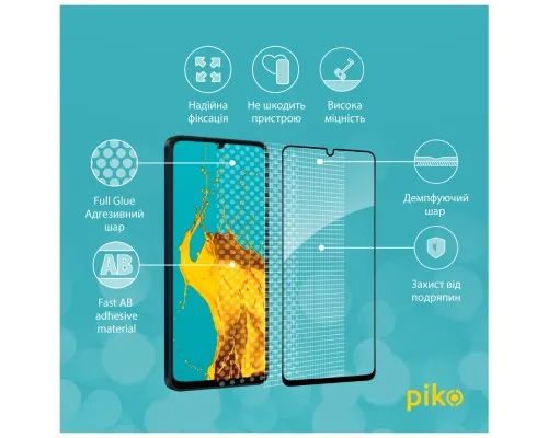 Скло захисне Piko Full Glue Samsung A06 Black (1283126598593)