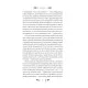 Книга Маскарад - Олена Пчілка Vivat (9786171713314)