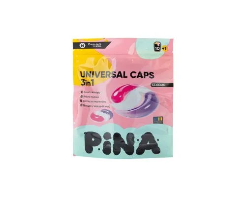 Капсули для прання Pina Universal Classic 11 шт. (4820287020531)
