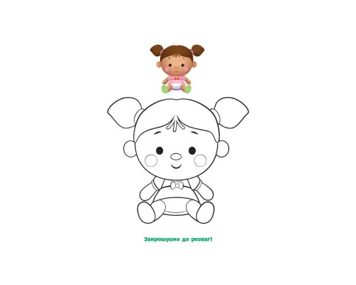 Книга Малюємо за зразком. Дейзі. Disney Маля Ранок (9789667504045)