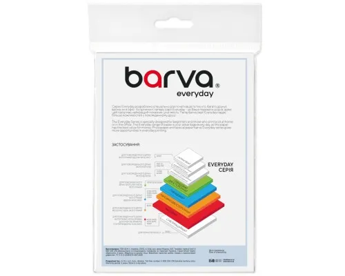 Фотопапір Barva 13x18, 220 g/m2, Everyday, matte double-sided, 20с (IP-BE220-441)