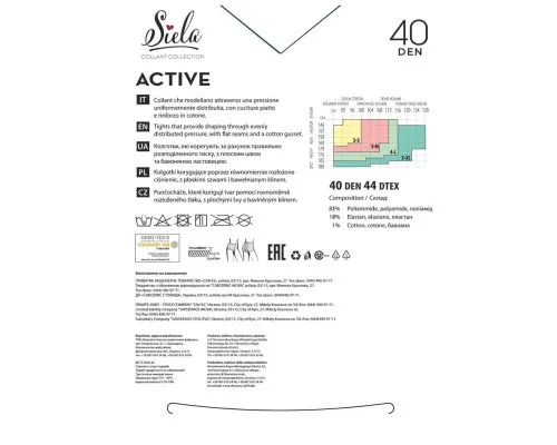 Колготи Siela Collant Active 40 Den Nero - 5XL (4823116903654)